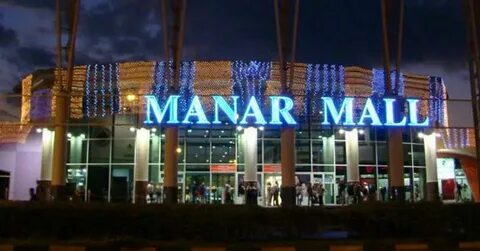 Аль манар тв