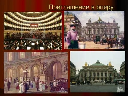 Виды искусства участвующие в опере
