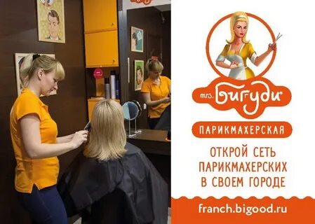 Парикмахерская казани бигуди