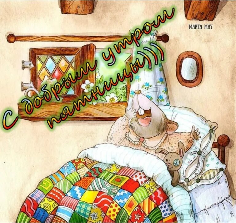 уютные коллажи. уютная пятница картинки. пятница инстаграм. эстетика утра осенью. счастливой пятницы.