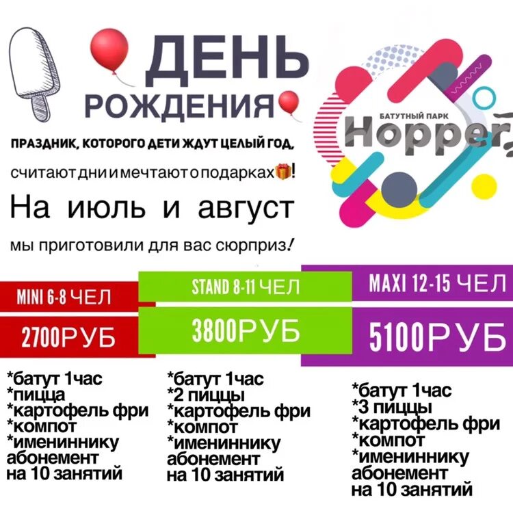 Парк горького 12 июня 2025 программа. Парк горького 12 июня 2025 программа