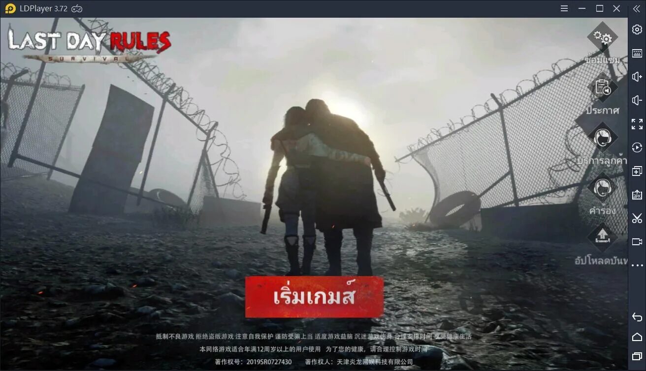 15 days unknown. Ласт исланд. last island of survival. last island of survival unknown. last day rules: survival.