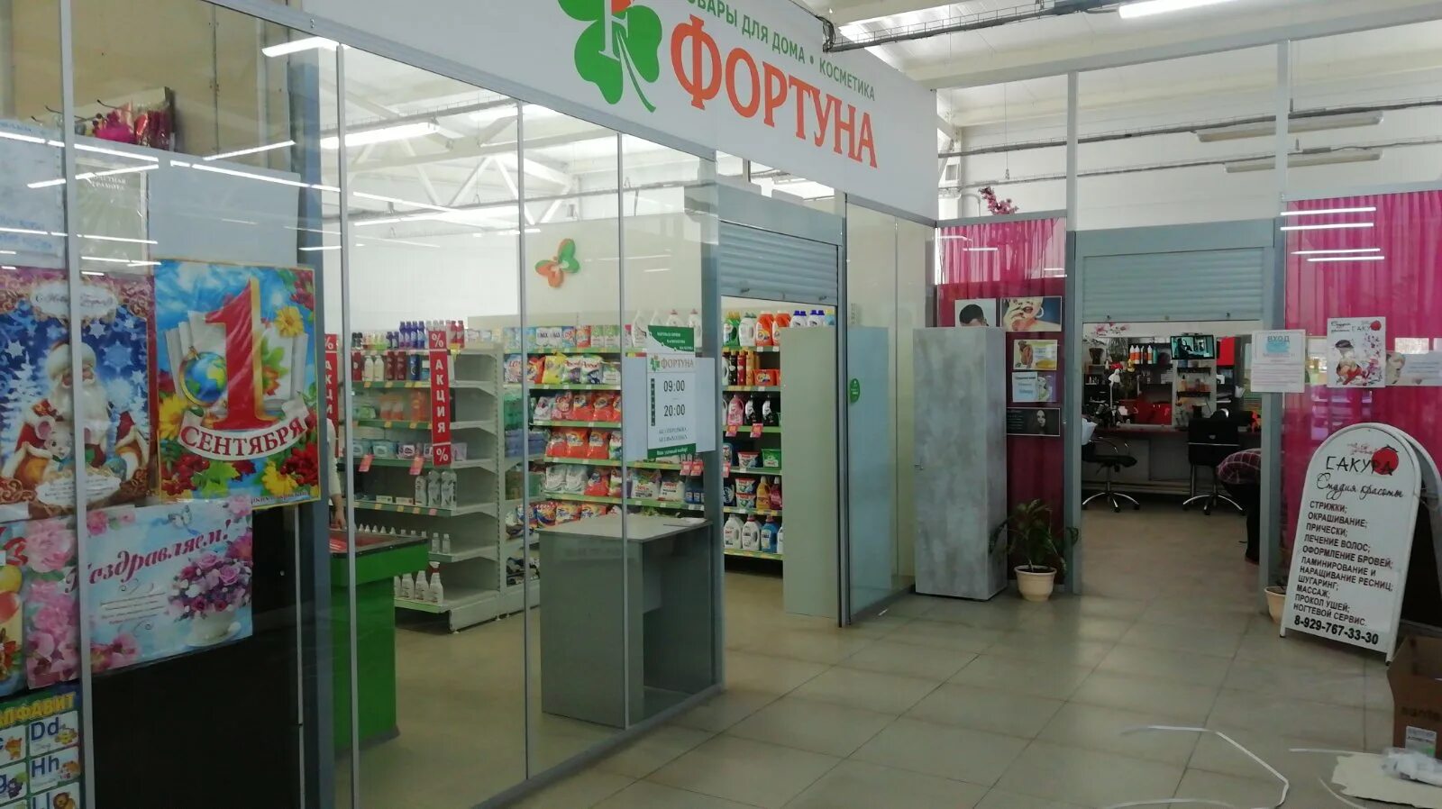 телефон детской поликлиники кузнецк осипенко