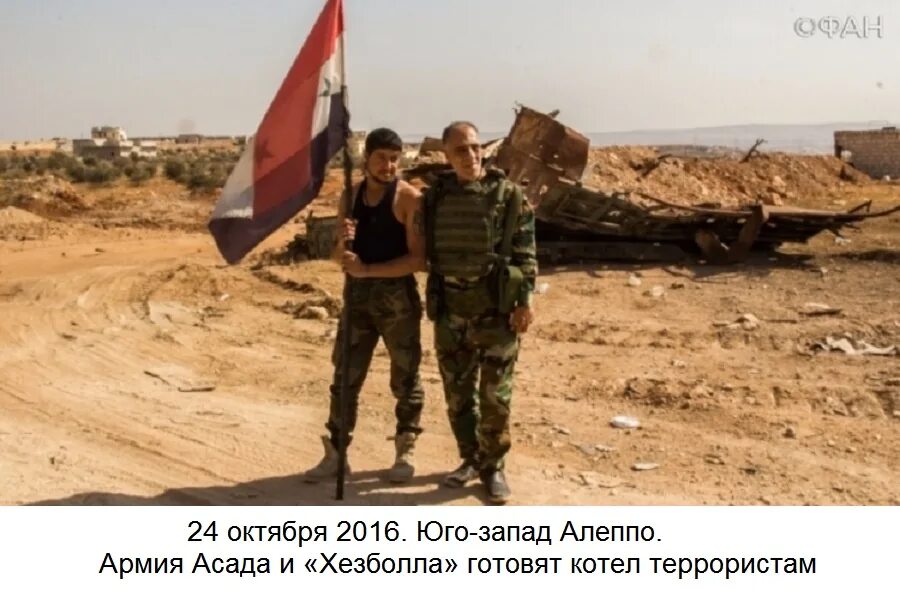 Сирия интернете