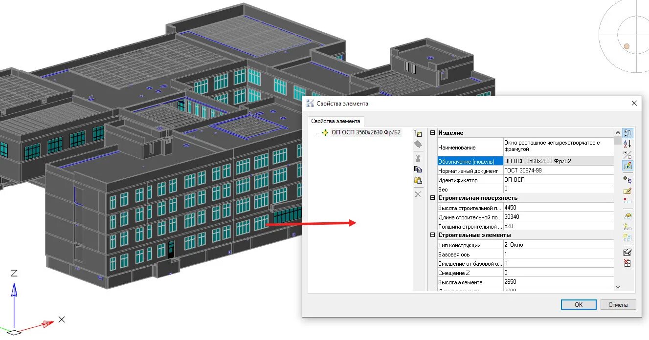 Курсы Revit - ТОП-10 Онлайн-школ обучения Revit