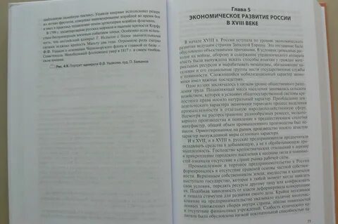 Учебник 9 ляшенко