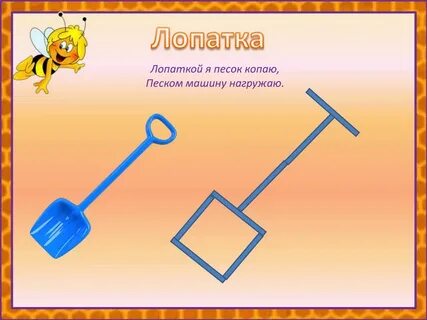 К палочкам относят