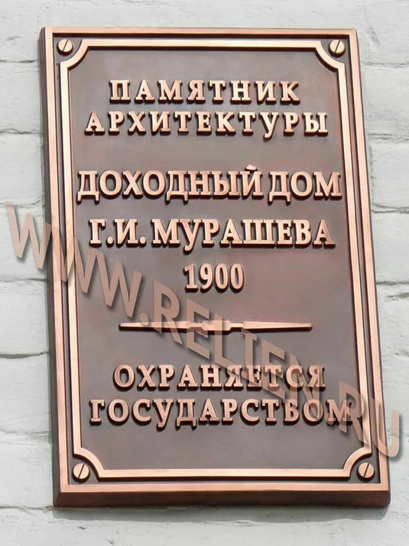 Установка информационных надписей