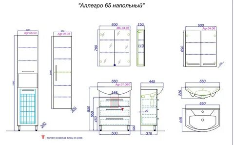 Размеры шкафа в ванную комнату