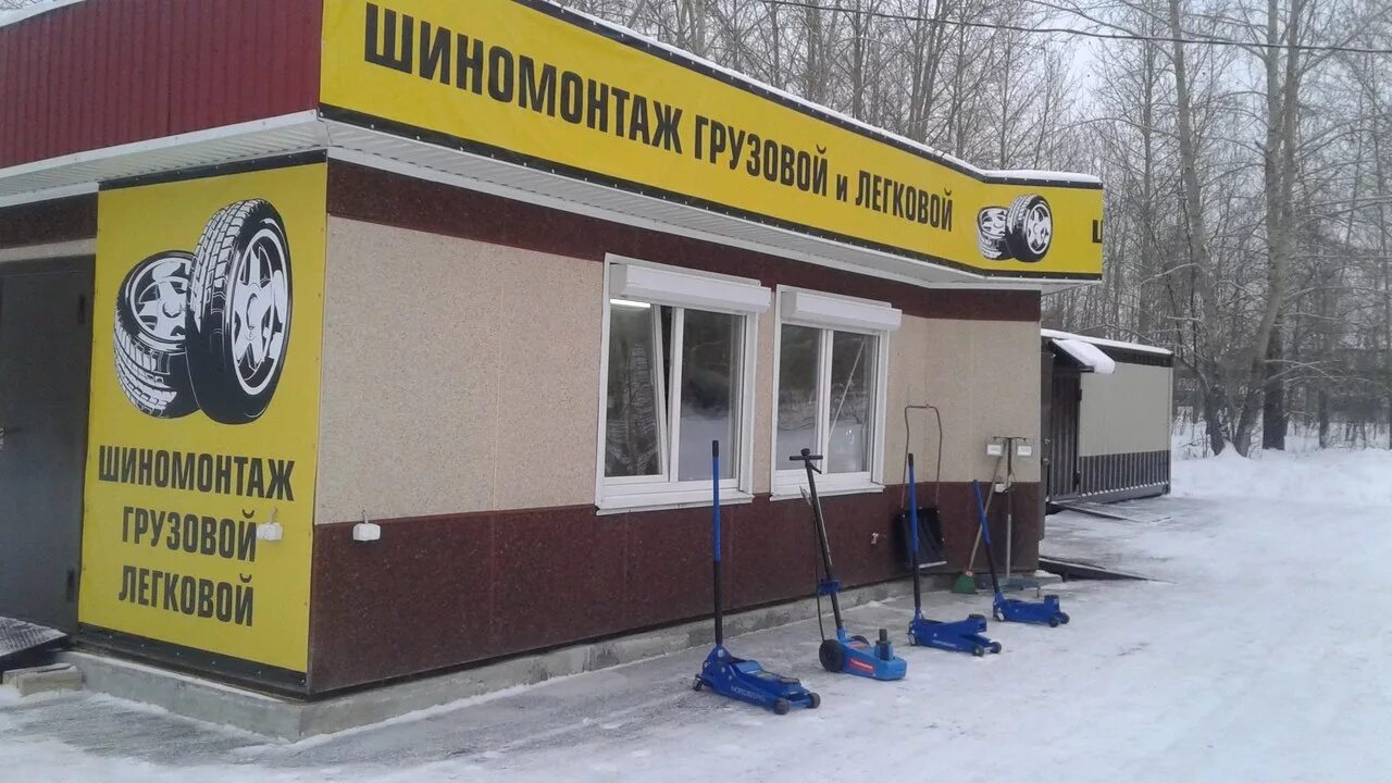 Шиномонтаж ржев. Шиномонтаж нижний тагил. грузовой шиномонтаж бизнес план. шиномонтаж нижняя салда.