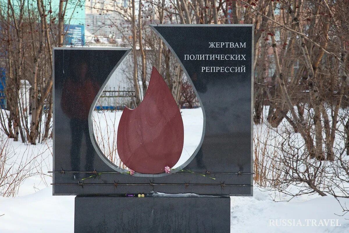 День памяти жертв политических репрессий в казахстане памятники. Памятник памяти политических репрессий. Памятник жертвам репрессий калмыкии красноярск. Мемориал жертвам политических репрессий санкт-петербург. Мемориал жертвам политических репрессий волгоград.