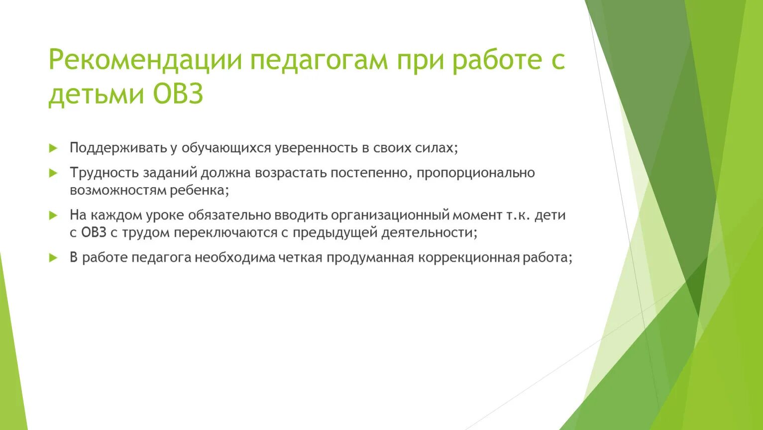 Зачем функция. План обследования ребенка с рахитом. Рахит план обследования. Цели и задачи церковной реформы Петра 1. План обследования респираторных инфекций.