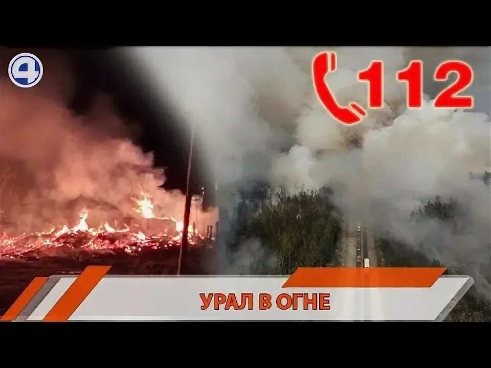 "взрыв на химзаводе phillips в 1989 году (штат техас. Чрезвычайные истории. Чрезвычайные истории. Частные истории рен тв 2009. Взрыв на химическом заводе phillips petroleum company.