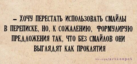 Ничего использует