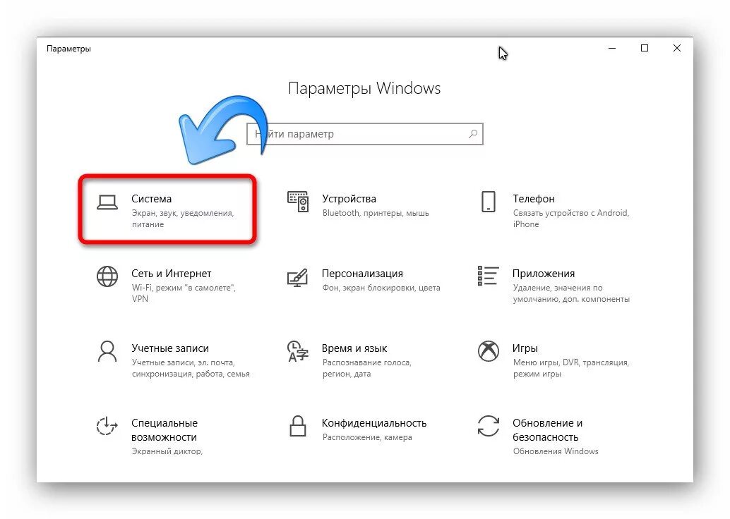 Состояние аккумулятора windows. Параметры батарея виндовс. состояние батареи ноутбука windows 10. утилиты для аккумулятора windows 10. батарея на ноуте в виндовс 10.