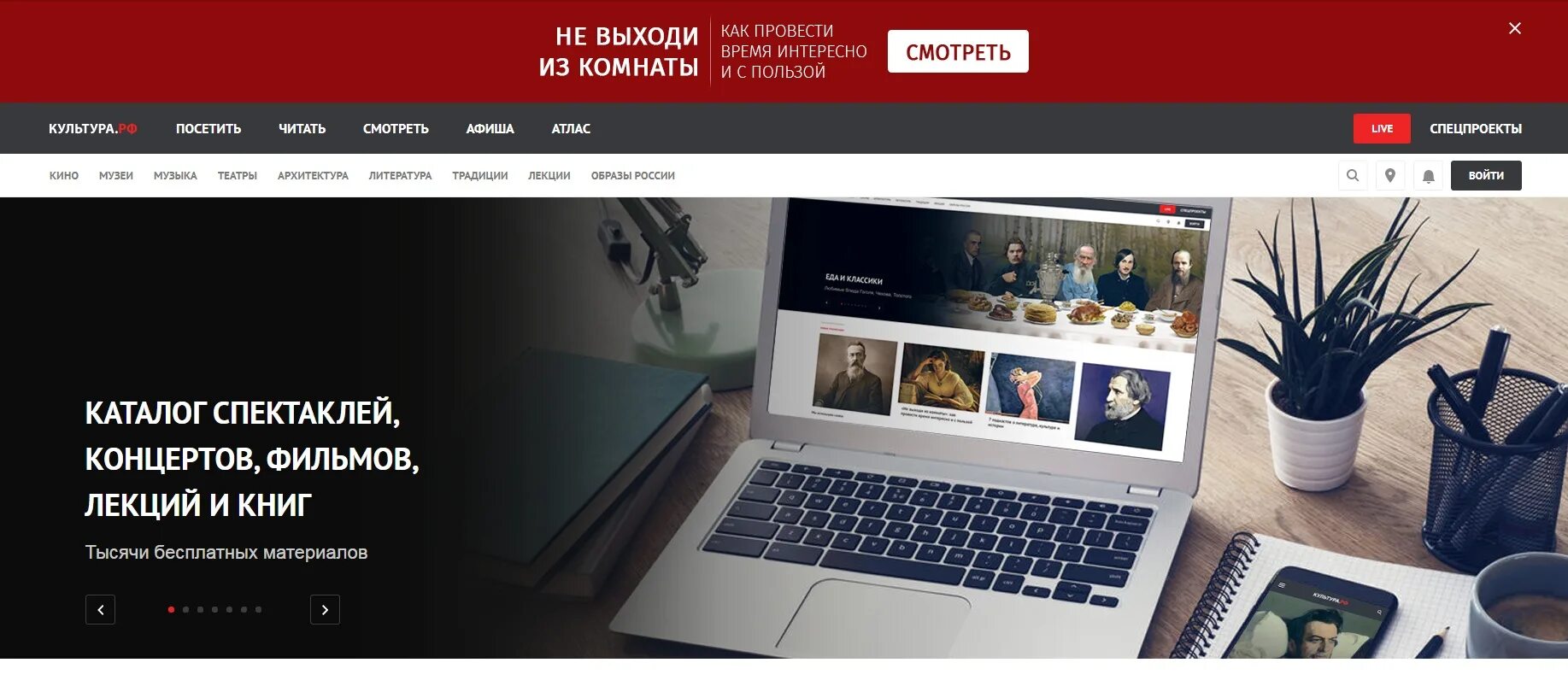 время интересно и с пользой. проведи время с пользой. как провести время с полт. где можно провести свободное время. провести время с пользой.