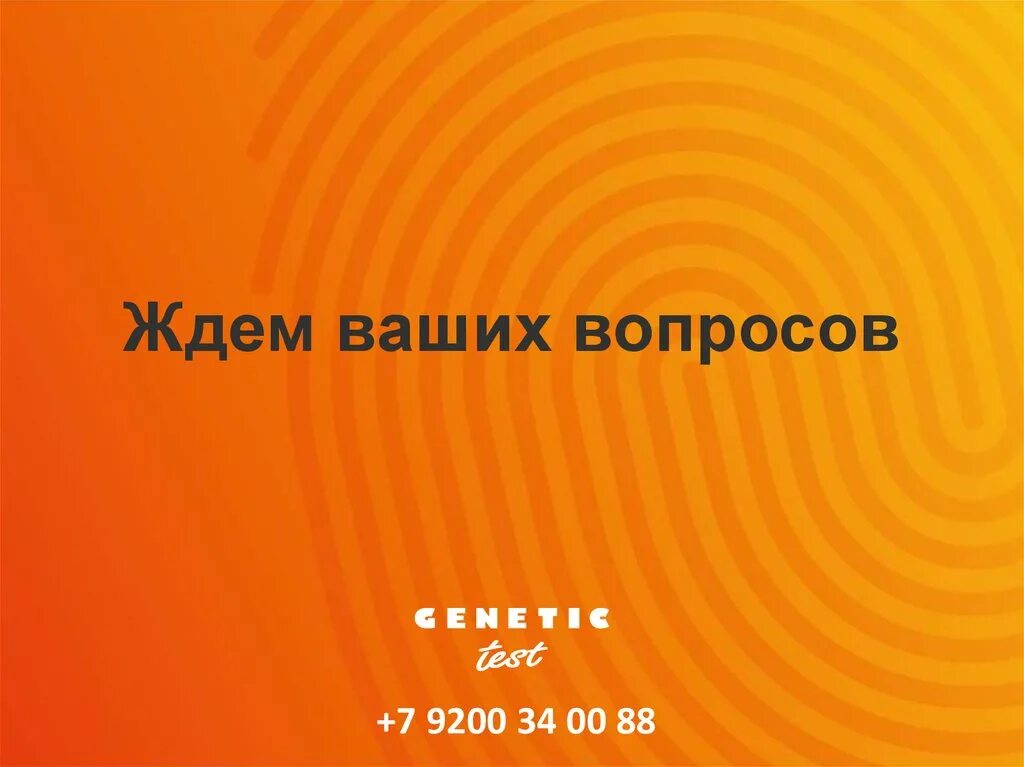 ждем ваших заказов. заказ картинка. ваш заказ выполнен. жду ответа прикольные. жду смнетерпением с нетерпением.