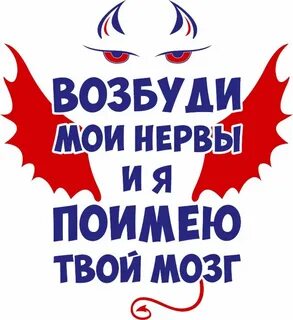 Не играй на моих нервах песня