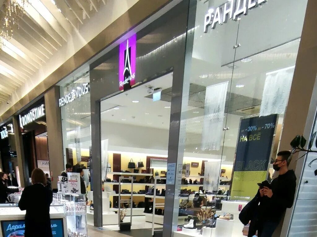 магазин обуви рендез войс. Rendez vous пермь. Rendez-vous, краснодар, улица дзержинского. Rendez vous рязань. рандеву магазин.