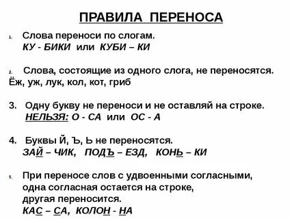 Берестова Е.В. Математика 2 кл. Найди ошибку. Проверяем понимание!-18 (700x465, 