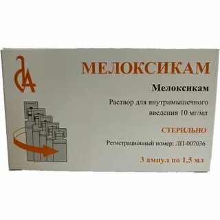 Планета здоровья мелоксикам