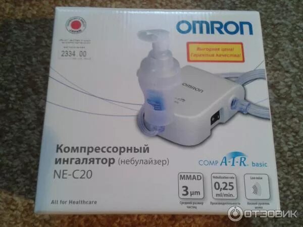 Omron ne c20. Omron ne c20