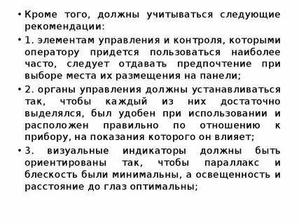 Глобальные элементы отбора обязательно должны использовать поля