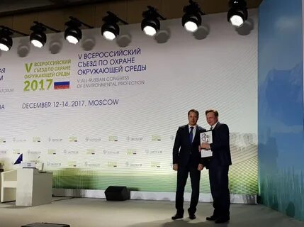 Евраз тендеры