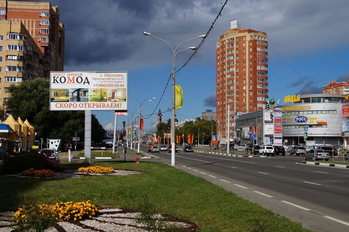 Photo: MegaFon, mobile operator, Russia, Schyolkovo, Proletarskiy prospekt, 11 -