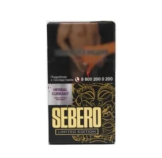 D tobacco