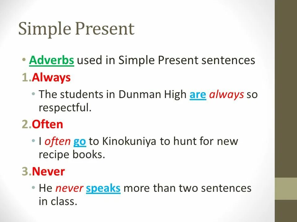 Write sentences with the present continuous. Sentences in present simple. Present simple Tense sentences. Sentences for present simple. Sentences with present simple.