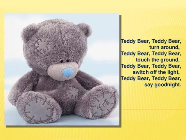 Стихотворение Teddy Bear. Мишка на английском. Моя любимая игрушка Медвежонок. Проект плюшевый мишка. Текст тедди