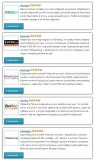 Найди дешевле интернет