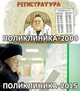 Идите в поликлинику