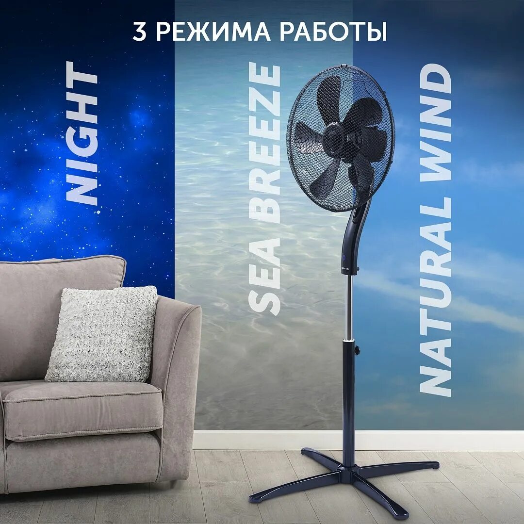 Вентилятор polaris psf 40rc violet. Polaris psf 40v. лопасти для вентилятора polaris psf 40. вентилятор polaris psf 5140 черный.