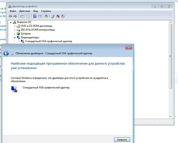 Стандартный VGA графический адаптер. Стандартный VGA графический адаптер для Windows 7. Аппаратное ускорение Windows 7. Как включить аппаратное ускорение на виндовс 7. Драйвер vga графический адаптер для windows 7