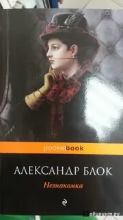 Ребенок от незнакомки читать