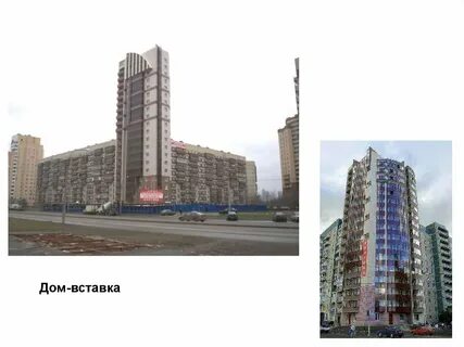 Вставка домов