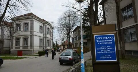 Больница почта