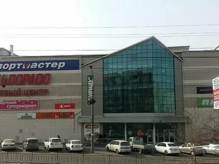 Эльдорадо чита