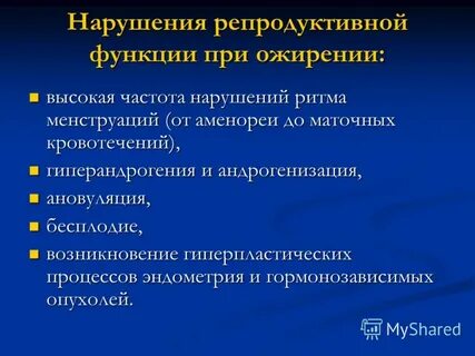 Что такое репродуктивная