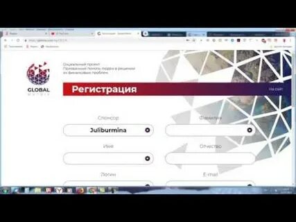 Как активировать золотую