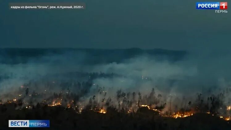 Огонь 2020 на реальных событиях. Огонь фильм 2020. Кадры из фильма огонь 2020. Огонь 2020 на реальных событиях. Огонь 2020 на реальных событиях.