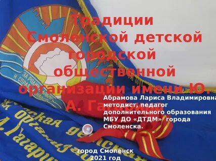 День города смоленск программа