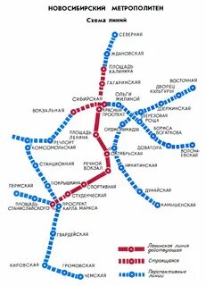 Станции метро в новосибирске названия