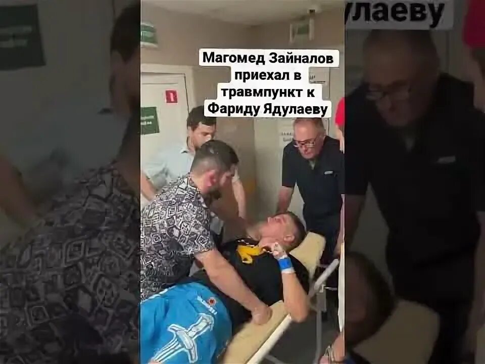 орхан зейналов. я магомед зейналов нихрена себе. магомед зейналов рост вес. веном магомед фара идулаев. магомед зейналов выпал.