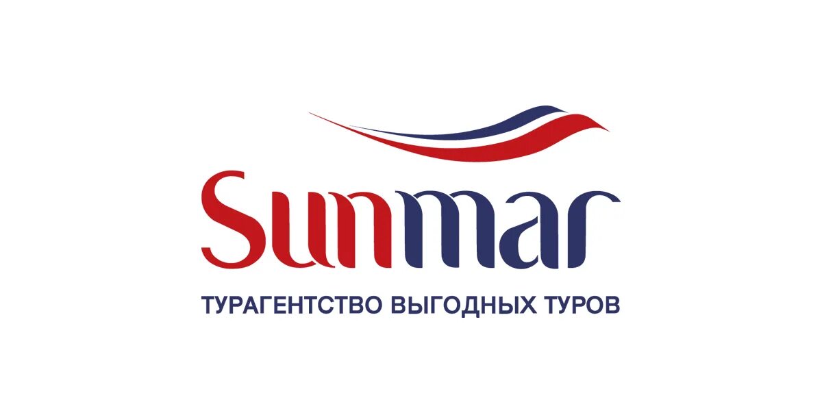 Www sunmar ru. Sunmar логотип. САНМАР турагентство. САНМАР фото логотипа. ОВТ САНМАР.