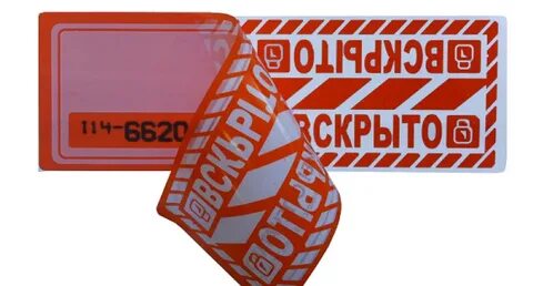 Наклейки защитные