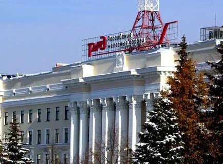 Управление дороги ржд