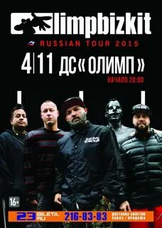 Афиша дс